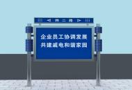 常州304不銹鋼宣傳欄三天全部發貨 燈籠柱宣傳欄定制廠家